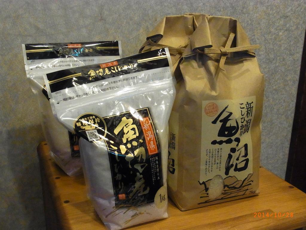 Hotel New Mondo Yuzawa  Luaran gambar