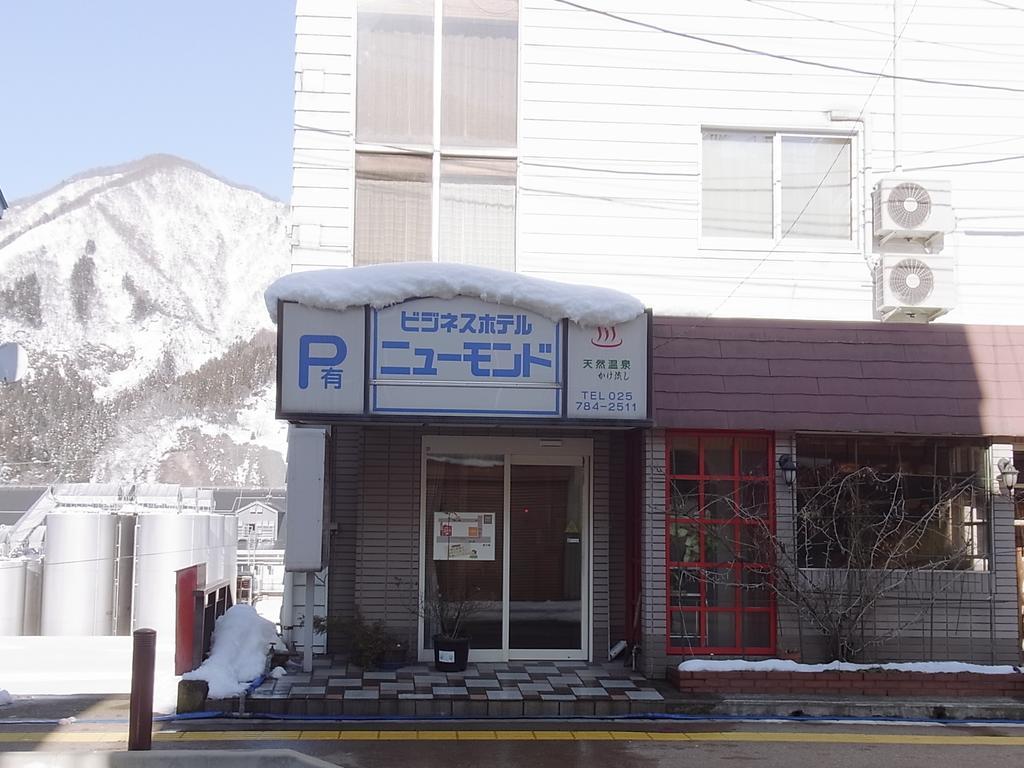 Hotel New Mondo Yuzawa  Luaran gambar